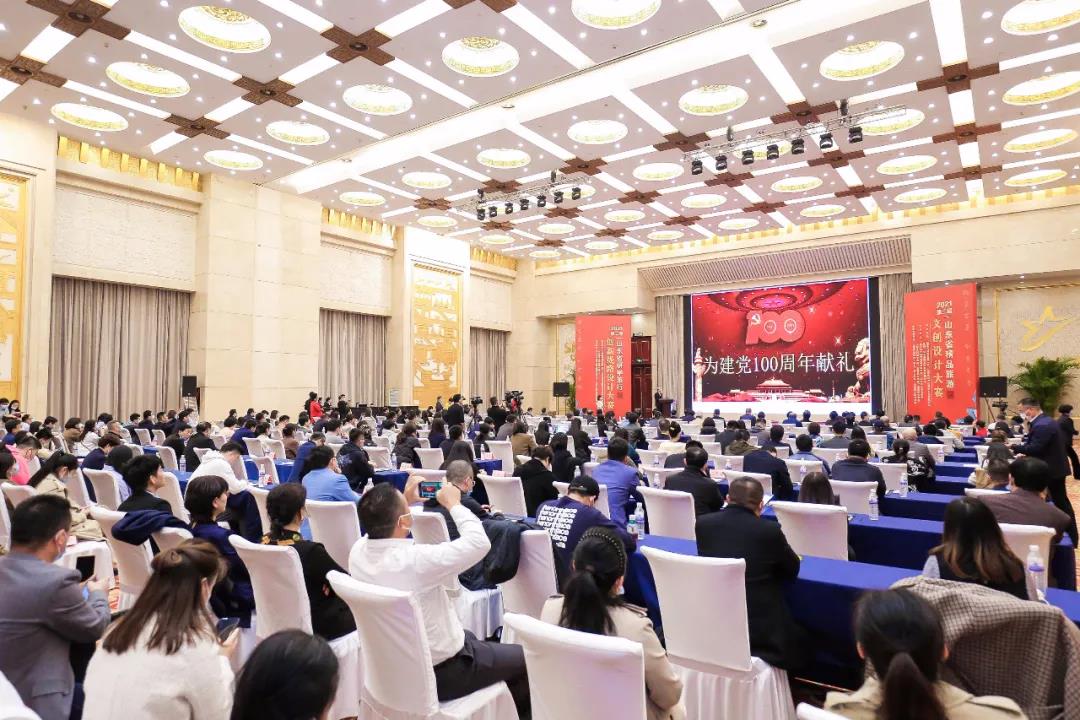 濟(jì)寧孔子文旅集團(tuán)紅色研學(xué)線路榮獲省級大賽一等獎！