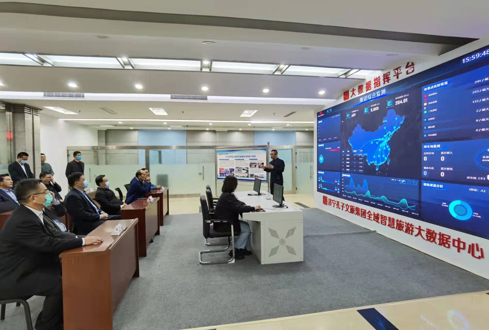 任慶虎、張玉華同志到濟(jì)寧孔子文旅集團(tuán)現(xiàn)場辦公