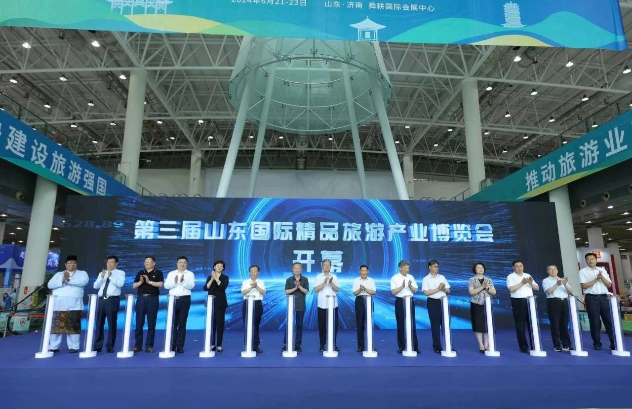 孔子文旅集團(tuán)參加第三屆山東國(guó)際精品旅游產(chǎn)業(yè)博覽會(huì)，展示濟(jì)寧文旅資源