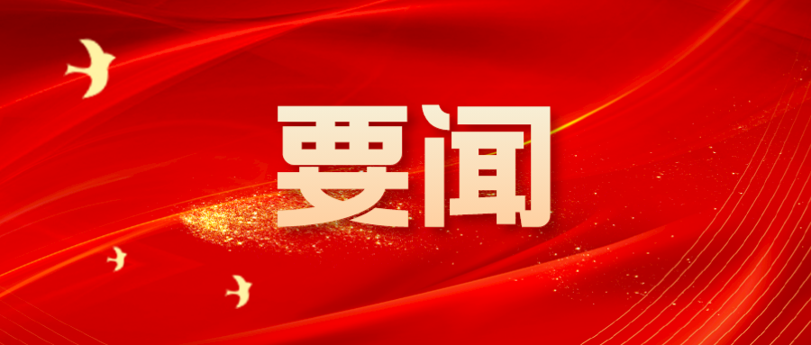 《國務院關于促進服務消費高質量發(fā)展的意見》發(fā)布，文旅行業(yè)迎重大利好
