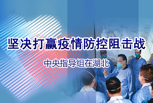 人民網(wǎng)評(píng)：警惕疫情“第二波”，哪怕“十防九空”