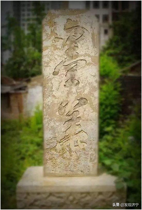 那些老一輩濟(jì)寧人耳熟能詳?shù)臐?jì)寧古八景，不應(yīng)該被遺忘