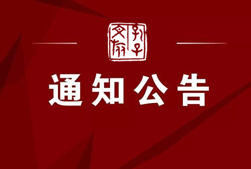 5月18日起，太白湖新區(qū)開始飛防作業(yè)，這些事項需注意
