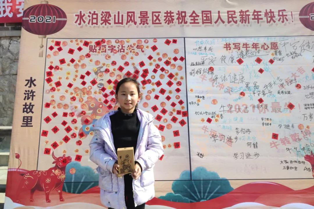 年味十足 | 福門開、好運(yùn)來，來梁山感受濃濃的年味兒！