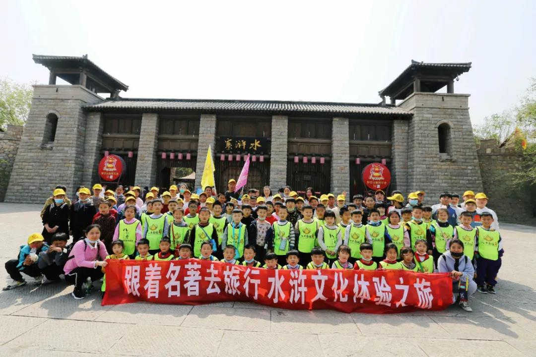 行走在路上的課堂，水泊梁山再迎水滸文化研學(xué)團(tuán)隊(duì)