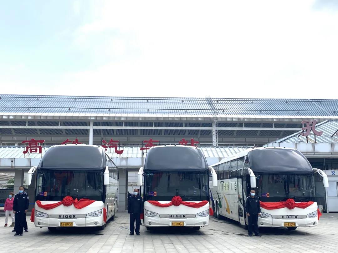 景區(qū)直通車 | 五一假期全面運營，一站免費直達景區(qū)
