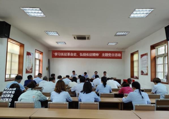 曲阜市三孔文旅黨支部  “學(xué)習(xí)長(zhǎng)征革命史，弘揚(yáng)長(zhǎng)征精神”主題黨日活動(dòng)報(bào)道