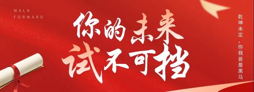 端午小長假 | 濟(jì)寧多家景區(qū)門票福利致最棒的少年！