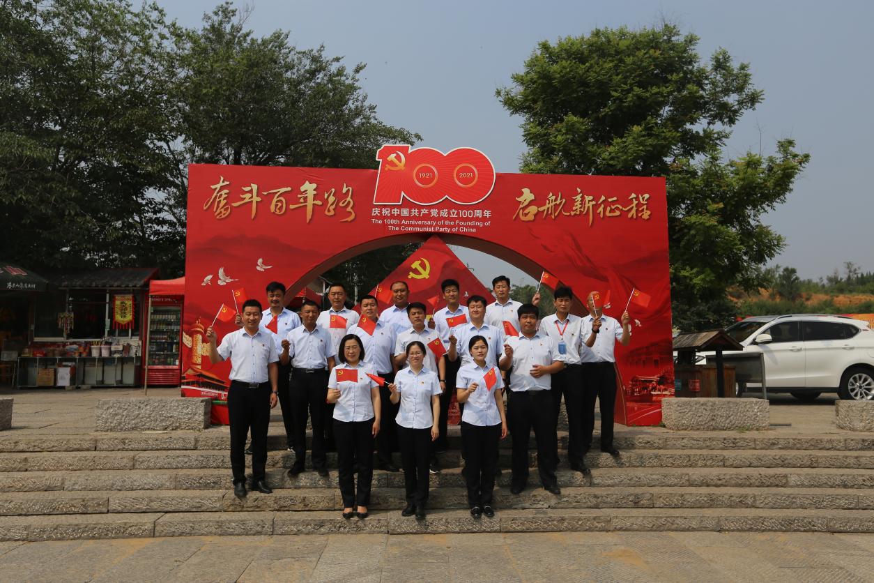 梁山縣水滸寨旅游發(fā)展有限公司 開(kāi)展慶祝中國(guó)共產(chǎn)黨成立100周年主題黨日活動(dòng)